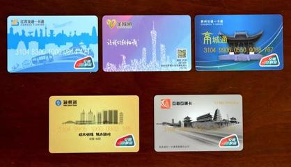 一卡在手，通行全国——合肥公交卡开启260城互联互通新时代