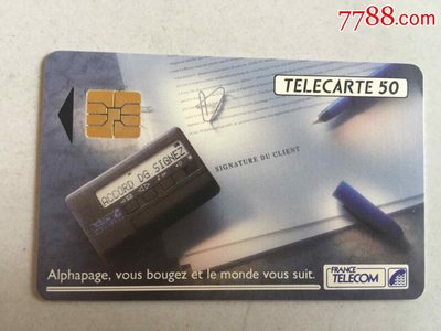 法国IC卡 技术、应用与未来展望